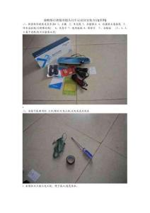 后視鏡雙鏡頭行車記錄儀安裝教程