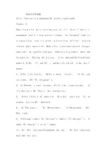 專升本英語(yǔ)真題