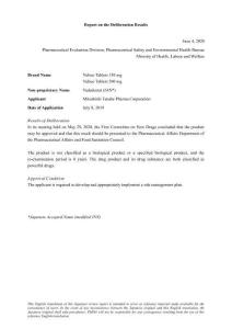 伐度司他片（Vafseo Tablets)的CTD資料（PMDA）