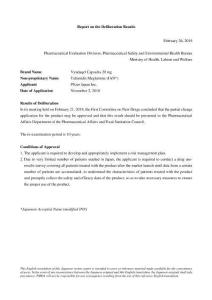 氯苯唑酸(tafamidis)的CTD資料（PMDA）