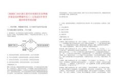 [南湖區]2025浙江嘉興市南湖區住房和城鄉建設局招聘編外用工1人筆試歷年參考題庫附帶答案詳解