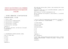 [貴陽市]2025貴州貴陽市公益心理援助熱線接線志愿者招募筆試歷年參考題庫附帶答案詳解