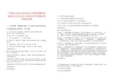 [平順縣]2025山西長治市平順縣招聘青年就業見習人員162人筆試歷年參考題庫附帶答案詳解