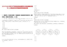 [杭州市]2025浙江江干區就業創業服務中心就業援助員招聘1人筆試歷年參考題庫附帶答案詳解