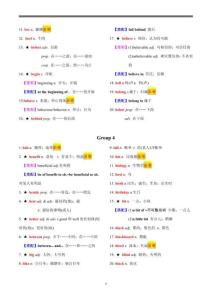 2026年中考復(fù)習(xí)必背初中英語(yǔ)1600詞匯（day1-10）