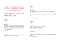 [宣恩縣]2025年湖北恩施宣恩縣事業單位第一次引進高層次緊缺急需人才48人筆試歷年參考題庫附帶答案詳解