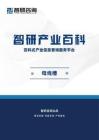 中國母線槽產業現狀、市場規模、上下游產業鏈全景分析及發展趨勢預測（智研咨詢發布）