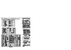 《建筑電氣》圖紙3.5.3節(jié)-多層學(xué)校辦公電氣全套圖