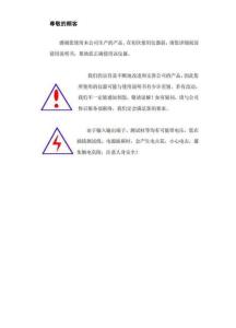 UHV-999 聲學(xué)成像儀