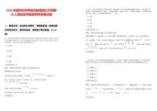 2025年度荊州市荊發控股集團公開招聘66人筆試參考題庫附帶答案詳解