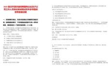 2025宿遷市泗洪縣招聘國有企業(yè)及子公司工作人員崗位核減筆試歷年參考題庫附帶答案詳解