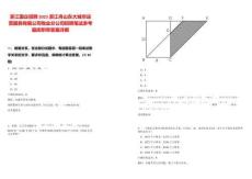 浙江國企招聘2025浙江舟山東大城市運營服務(wù)有限公司物業(yè)分公司招聘筆試參考題庫附帶答案詳解