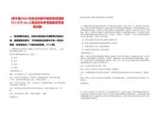 [肅寧縣]2025河北滄州肅寧縣勞務派遣制用工招考101人筆試歷年參考題庫附帶答案詳解