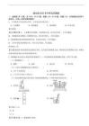 湖北省2025年中考化學真題及同步解析