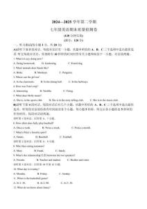 江西省贛州市于都縣2024-2025學年七年級下學期6月期末考試英語試卷（答案不全，無聽力原文及音頻）