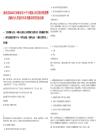 [南昌市]2025江西南昌市小平小道陳云舊居陳列館招聘講解員2人筆試歷年參考題庫附帶答案詳解