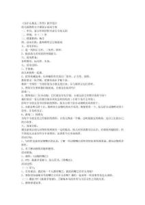 《為什么都是三等獎》教學(xué)設(shè)計