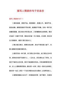 描寫人頹廢的句子優(yōu)選份