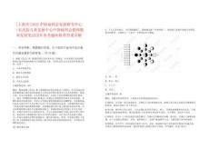 [上海市]2025中國福利會發展研究中心（宋慶齡兒童發展中心中國福利會教師教育發展筆試歷年參考題庫附帶答案詳解