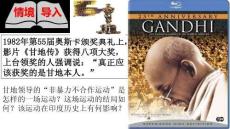 第12課  亞非拉民族民主運動的高漲  課件 人教版(2024)九年級下冊