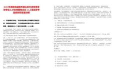 2025年湖南省益陽市赫山區(qū)引進急需緊缺專業(yè)人才支持國有企業(yè)14人筆試參考題庫附帶答案詳解