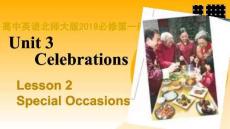 Unit 3 Period2 Lesson 2 Special Occasions（課件）-2025-2026學年高中英語必修第一冊（北師大版2019）