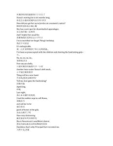 Wednesday《星期三（2022）》第二季第三集完整中英文對照劇本