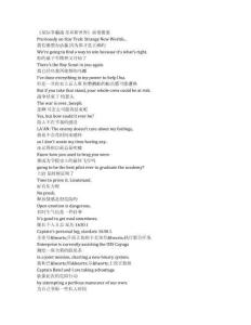 Star Trek： Strange New Worlds《星際迷航：奇異新世界（2022）》第二季第四集完整中英文對(duì)照劇本