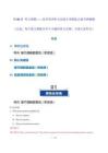 26年高考英語(yǔ)復(fù)習(xí)第05 講 聽力理解——高考英語(yǔ)聽力實(shí)戰(zhàn)專項(xiàng)演練之細(xì)節(jié)理解題（專項(xiàng)訓(xùn)練）（全國(guó)通用）（解析版）
