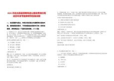 2025河北沽源縣招聘高速公路收費崗位筆試歷年參考題庫附帶答案詳解