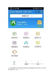 2025年全國低壓電工資格證考試題庫及答案解析