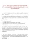 [大安區(qū)]2025四川“自貢知名高校秋招行人才主題日”大安分會(huì)場(chǎng)教育專場(chǎng)面向全國(guó)知名筆試歷年參考題庫附帶答案詳解