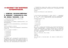 2025國企指導放下“包袱”輕松備考筆試歷年參考題庫附帶答案詳解