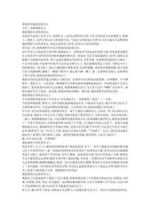 暑假作业我就是我作文