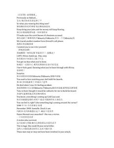 Ballard《巴拉德（2025）》第一季第十集完整中英文對(duì)照劇本