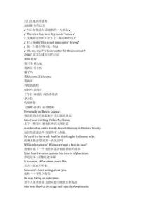 Bosch： Legacy《博斯：傳承（2022）》第三季第九集完整中英文對照劇本