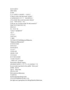 Bosch： Legacy《博斯：傳承（2022）》第三季第十集完整中英文對照劇本