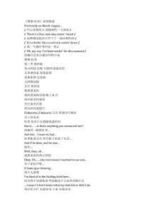 Bosch： Legacy《博斯：傳承（2022）》第三季第四集完整中英文對照劇本