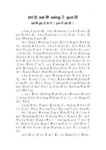 紙牌王國完整版本