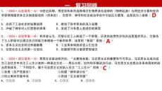 列寧主義和十月革命1