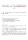 [蒼溪縣]2025年上半年四川廣元市蒼溪縣考試招聘事業單位工作人員（100人）筆試歷年參考題庫附帶答案詳解