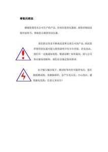 UHV-331 變壓器變比測(cè)試儀