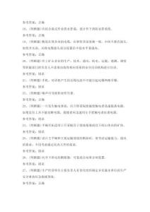 2025年全國地下礦山安全生產A證考試題庫（含答案）