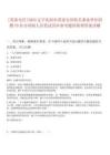 [蘇家屯區]2025遼寧沈陽市蘇家屯區機關事業單位招聘79名合同制人員筆試歷年參考題庫附帶答案詳解