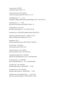 專(zhuān)升本英語(yǔ)重點(diǎn)句型