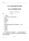 2024本溪市溪湖區(qū)彩屯街道社區(qū)工作者招聘考試試題