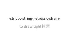 Unit 2 Iconic Attractions 詞匯課件 人教版選擇性必修第四冊