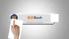 Linux網(wǎng)絡(luò)操作系統(tǒng)任務(wù)教程（第2版）課件   任務(wù)2 與Linux交互