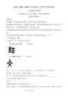 湖北省隨州市曾都區(qū)2024-2025學(xué)年八年級下學(xué)期期末語文試題（解析版）
