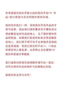 試卷寶-西紅柿觀察手冊｜喬智大叔手繪